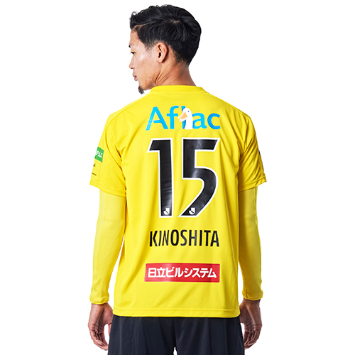 柏レイソル 木下康介 KINOSHITA 15 ユニフォーム Lサイズ 柏レイソル