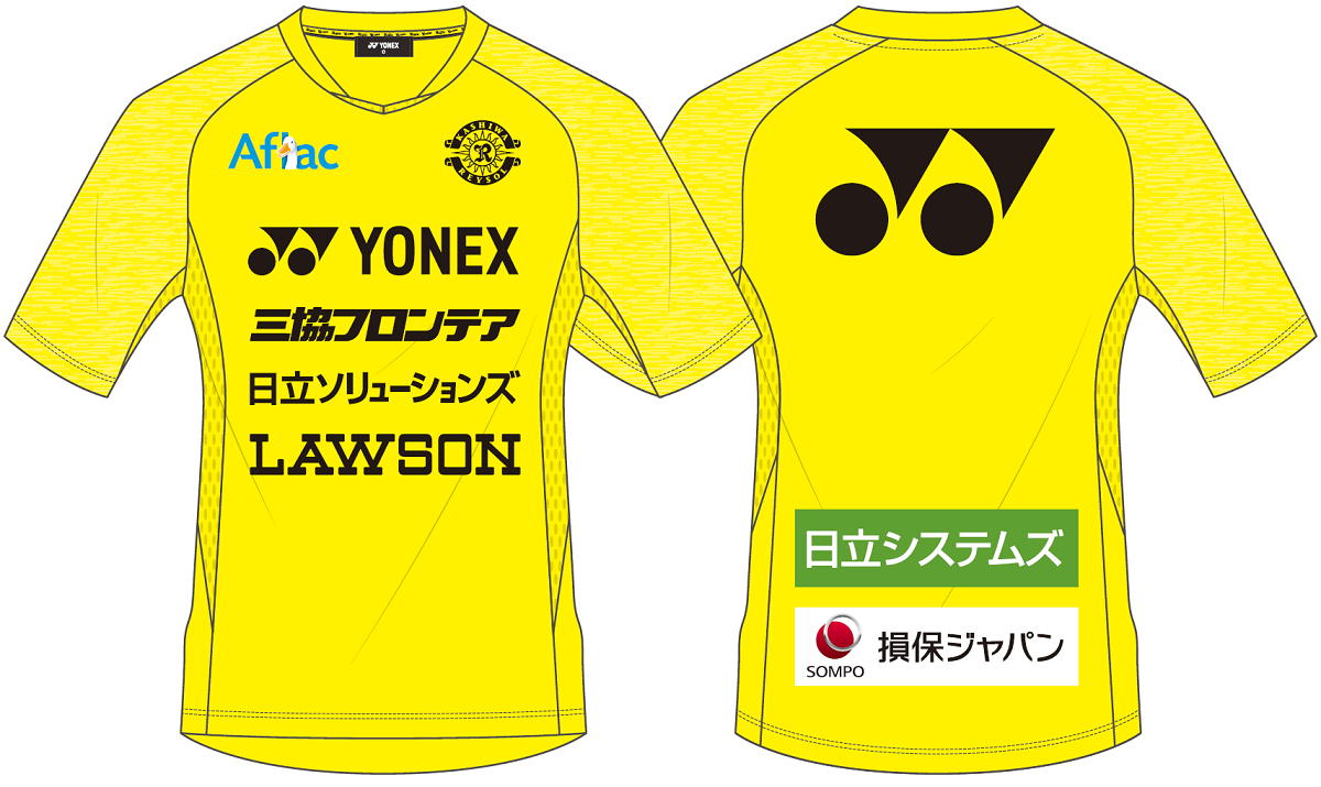 日立レイソル サッカー応援用ジャージ 8/19～】新商品発売のお知らせ