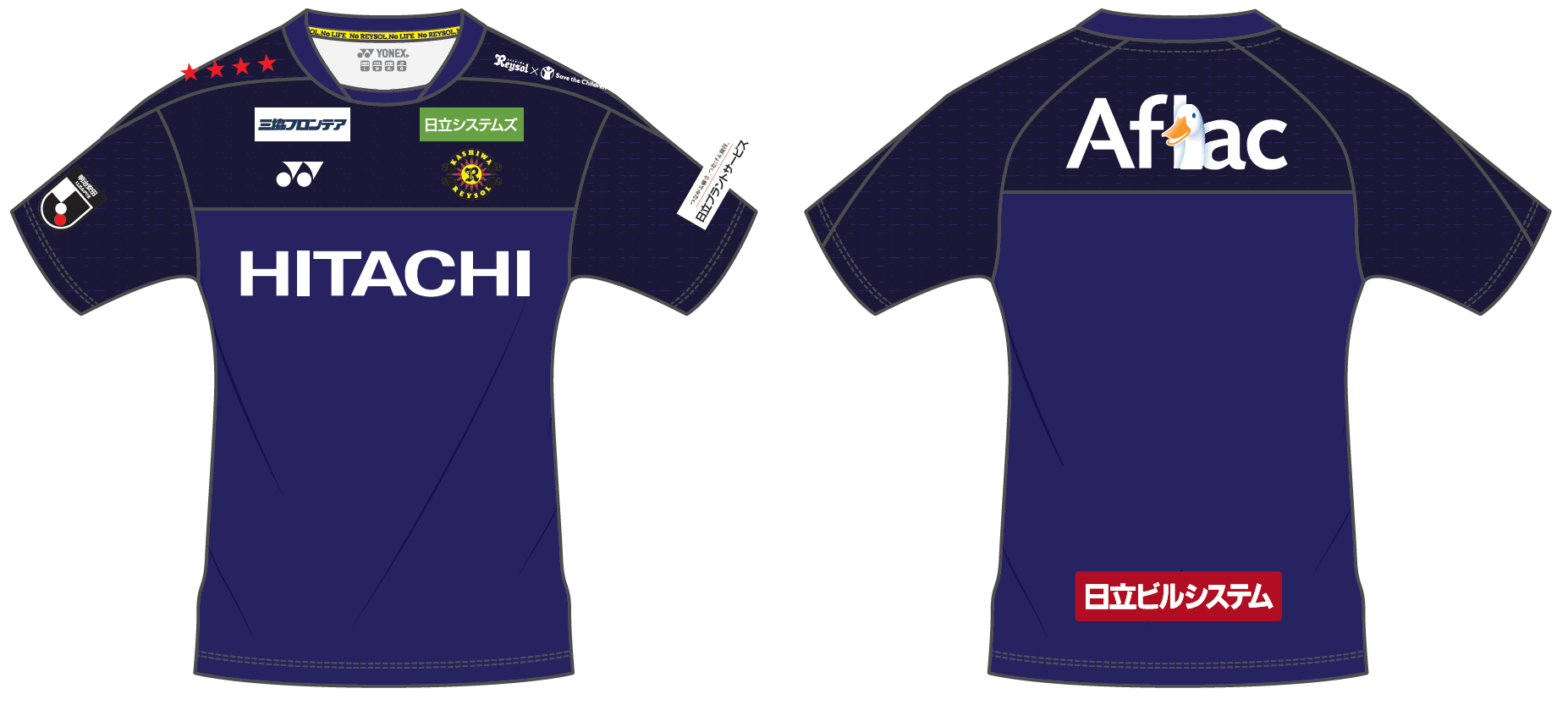 最終値下げ】柏レイソル 2025オーセンティックユニ Oサイズ 最終値下げ