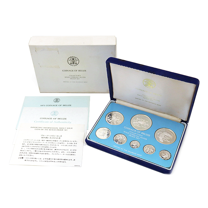 ベリーズ 1975年 銀貨Coinage of BELIZE