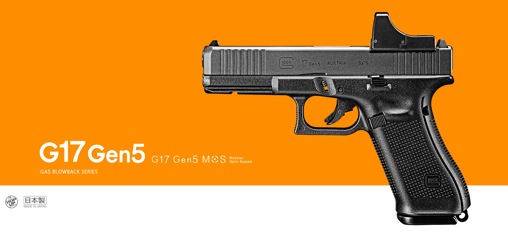 極美品】東京マルイ G17 Gen5 MOS グロック17 G17 Gen5 MOS
