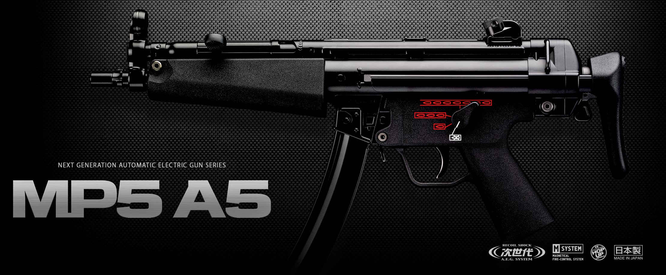 MP5 A5 次世代