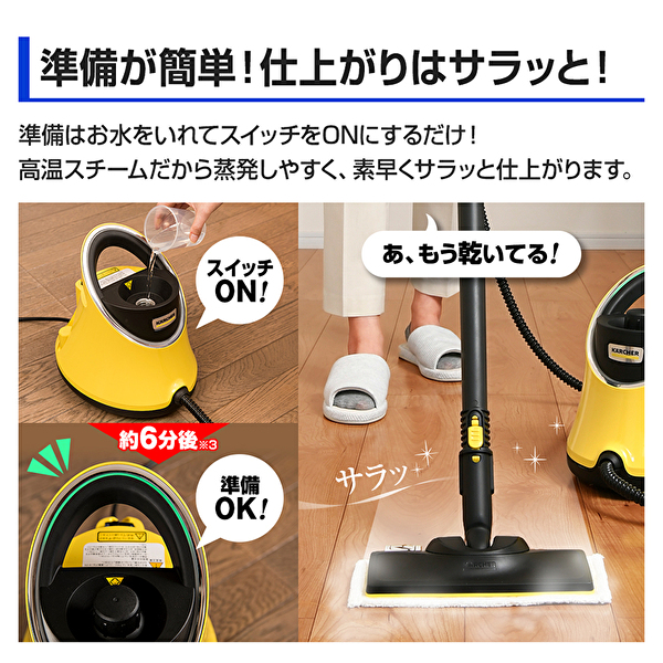 新品未開封ケルヒャースチームクリーナーSCJTK20