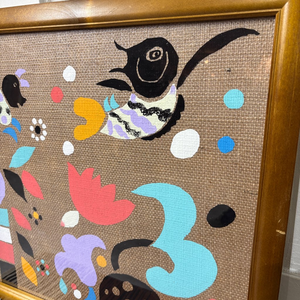 柚木沙弥郎 型染め 額入り布 犬 魚 植物 アート 絵画 一点もの 作家 中古