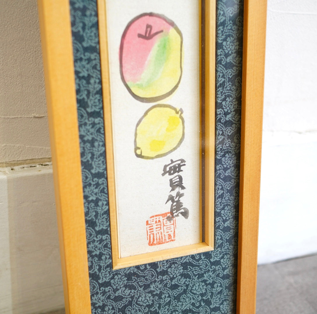 武者小路実篤 実篤 道 木彫り 木製 書道アート 印章付き 武者小路実篤