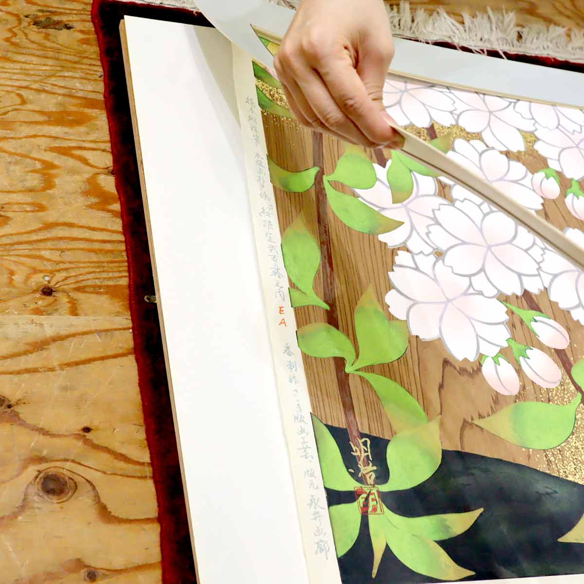 橋本明治 「杉戸絵・桜」 木版画 刷り込みサイン・作品証明シール有り