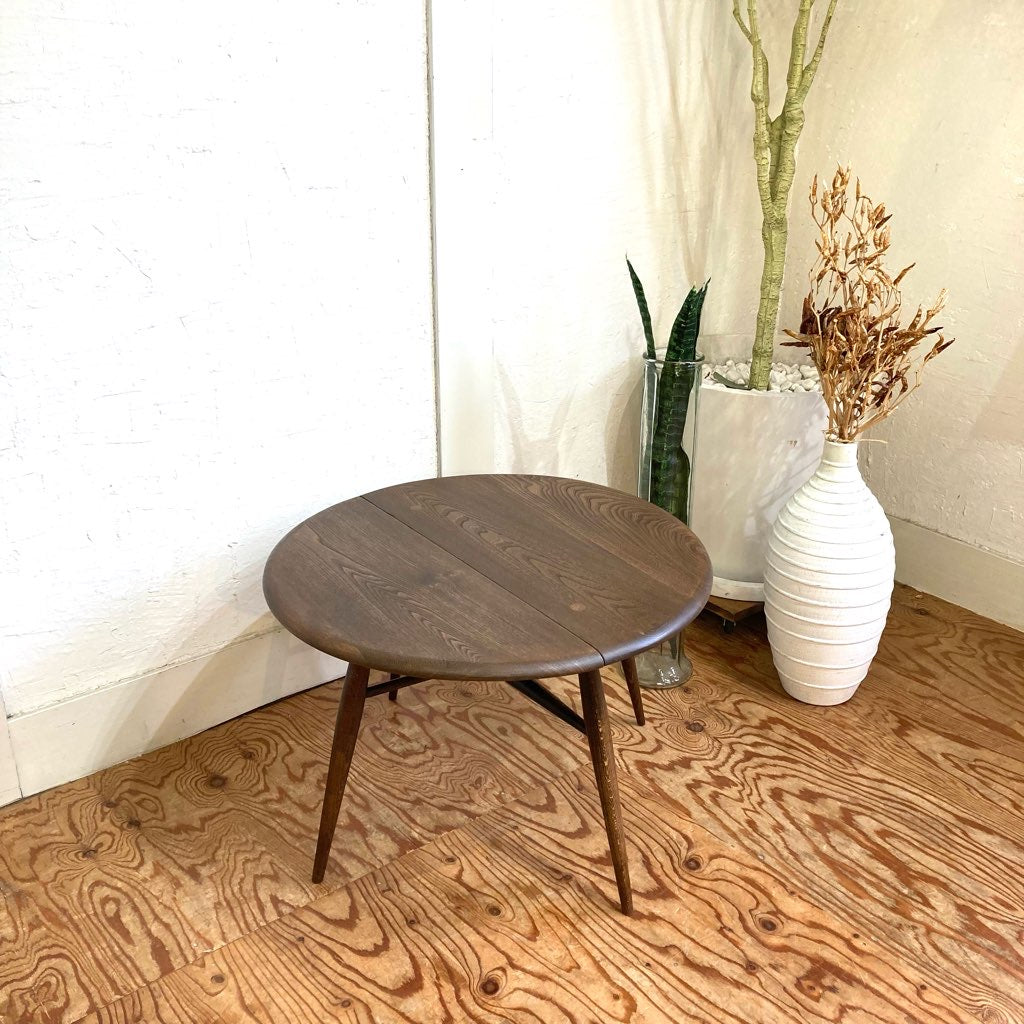 アーコール / ERCOL ローテーブル サイドテーブル ドロップリーフ