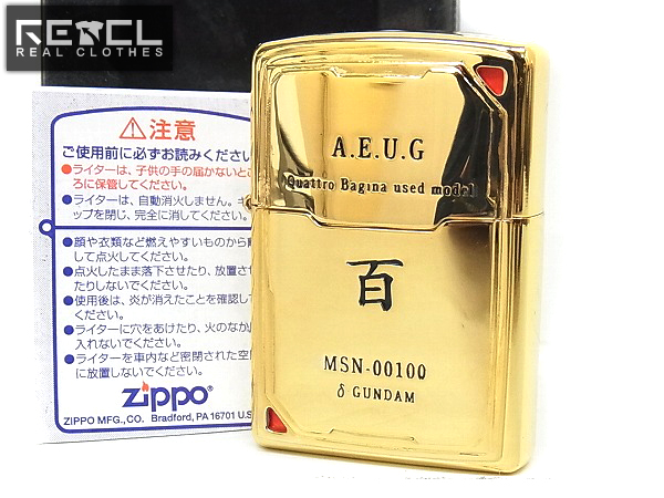 機動戦士ガンダム Zガンダム Z 百式 ジッポ 機動戦士 Zガンダム zippo 百式