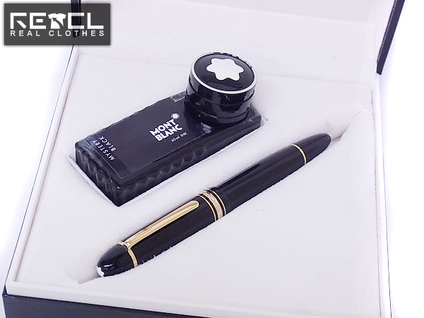 モンブラン マイスターシュテュック149 10575 万年筆 ボトルインク付