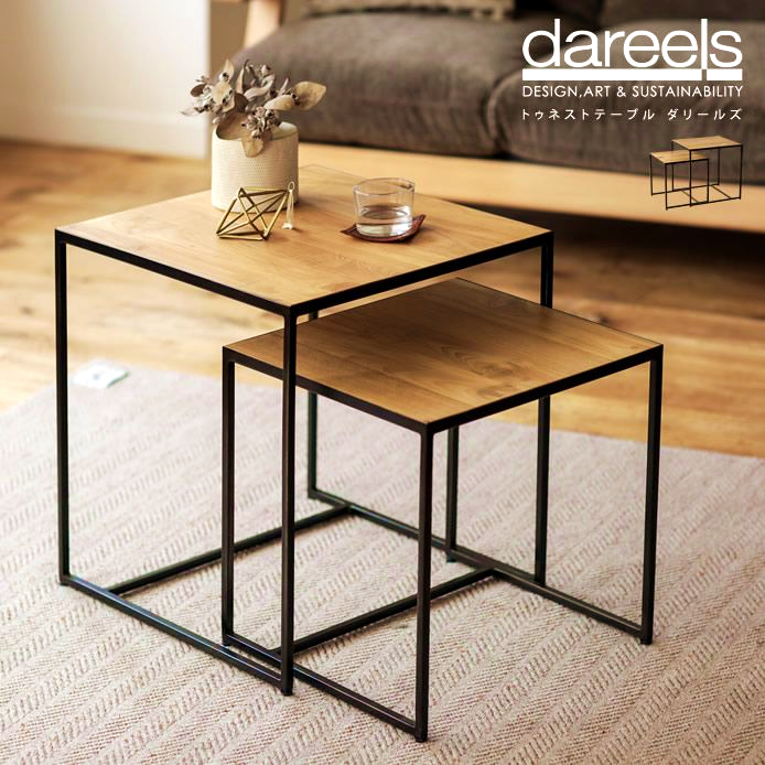 ネストテーブル dareels TWO NEST ｜家具・インテリア通販 Re:CENO(リセノ)
