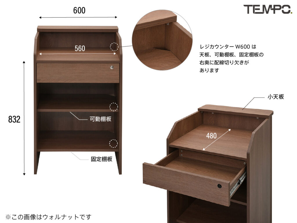 テンポ レジカウンター W600 ホワイト RFTRC-60WH | オフィス