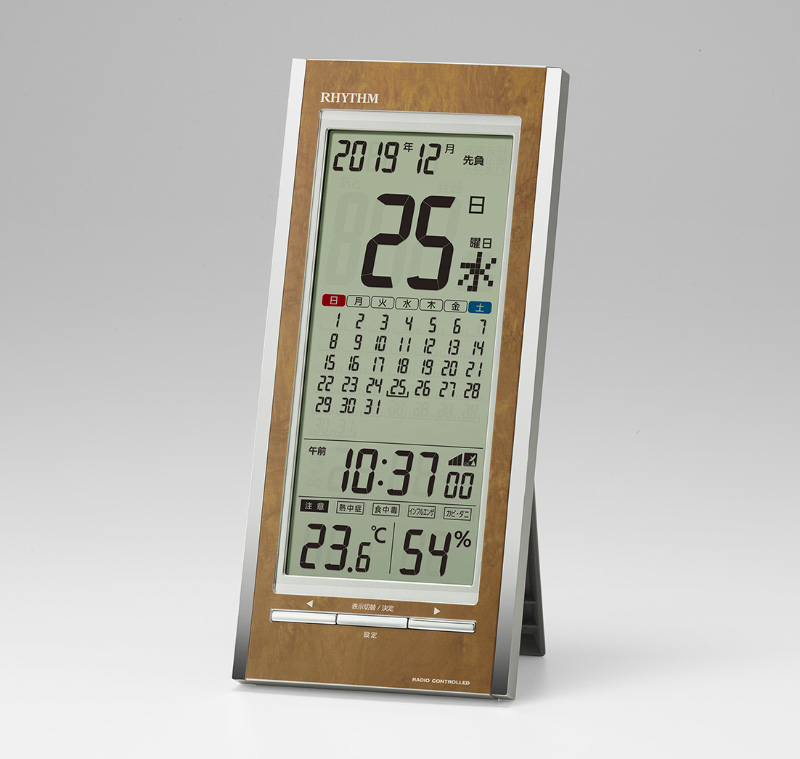 リズム株式会社 | お知らせ