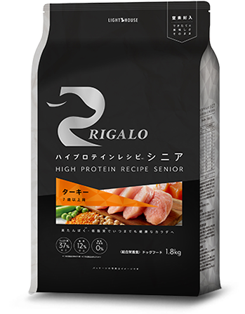 ターキー（7歳以上用）｜リガロ（RIGALO）｜ワンちゃんの健康に