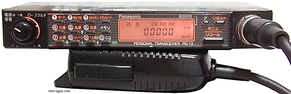Panasonic 工場 パーソナル無線機 PQ-13 スペシャル済み Panasonic