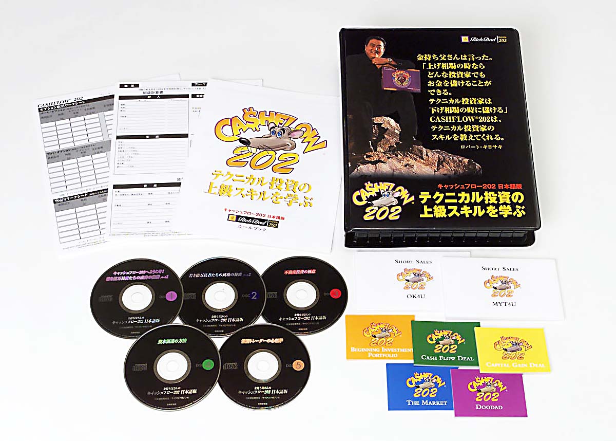 キャッシュフロー101CASHFLOWボードゲーム日本語版金持ち父さん貧乏