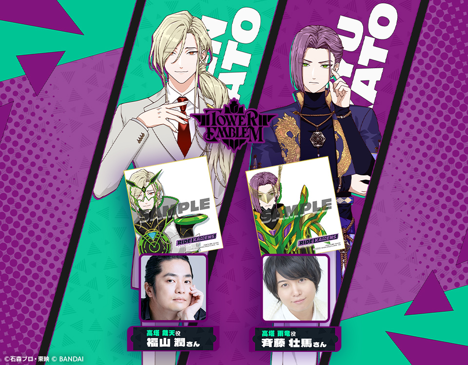 ライドカメンズ 荒鬼狂介 田邊幸輔 サイン色紙 ライドカメンズ 荒鬼