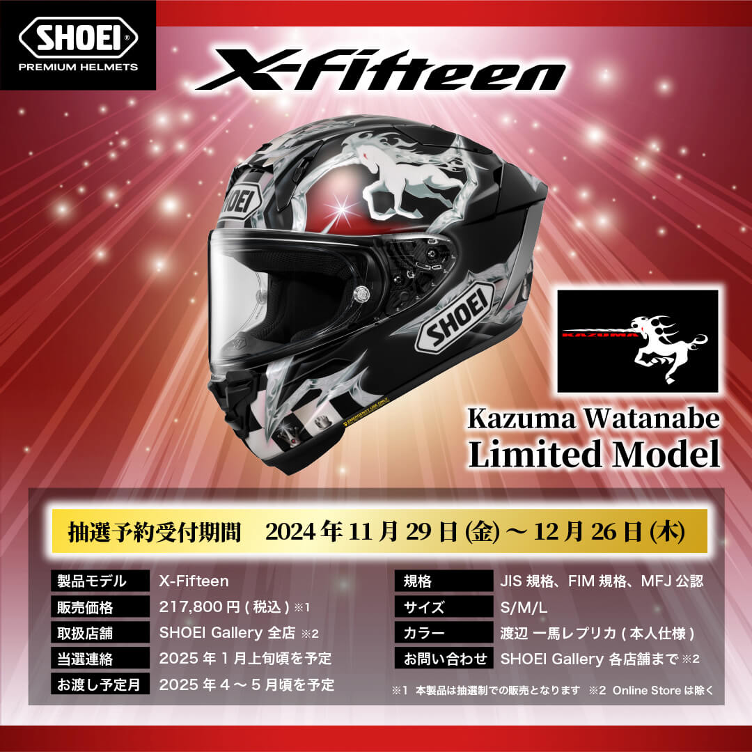 オリジナルグッズ | 渡辺一馬: KAZUMA WATANABE OFFICIAL SITE