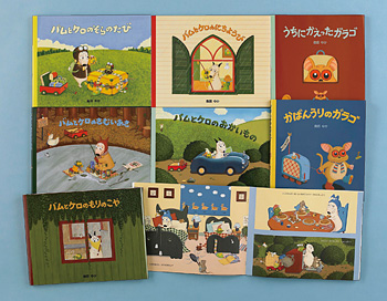 書籍]/「バムとケロ」シリーズ・英語版 全5巻/島田ゆか/ほか作絵/NEOBK