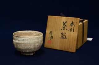 木村盛伸 の作品買取・査定｜無料査定｜骨董品買取 緑和堂