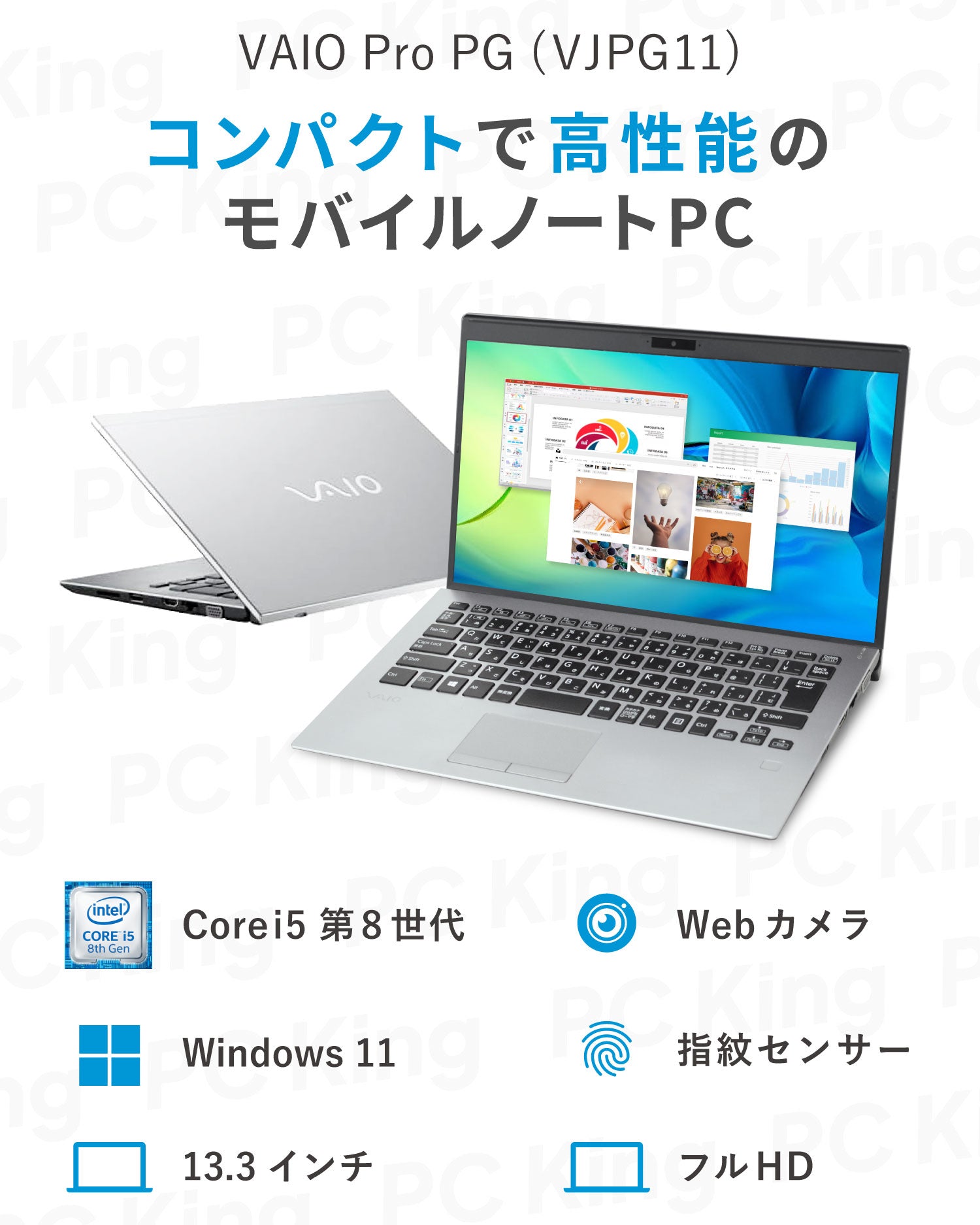 y39＊軽量薄型 i5 第8世代 VAIO Pro PG Office 8GB 薄型軽量 第
