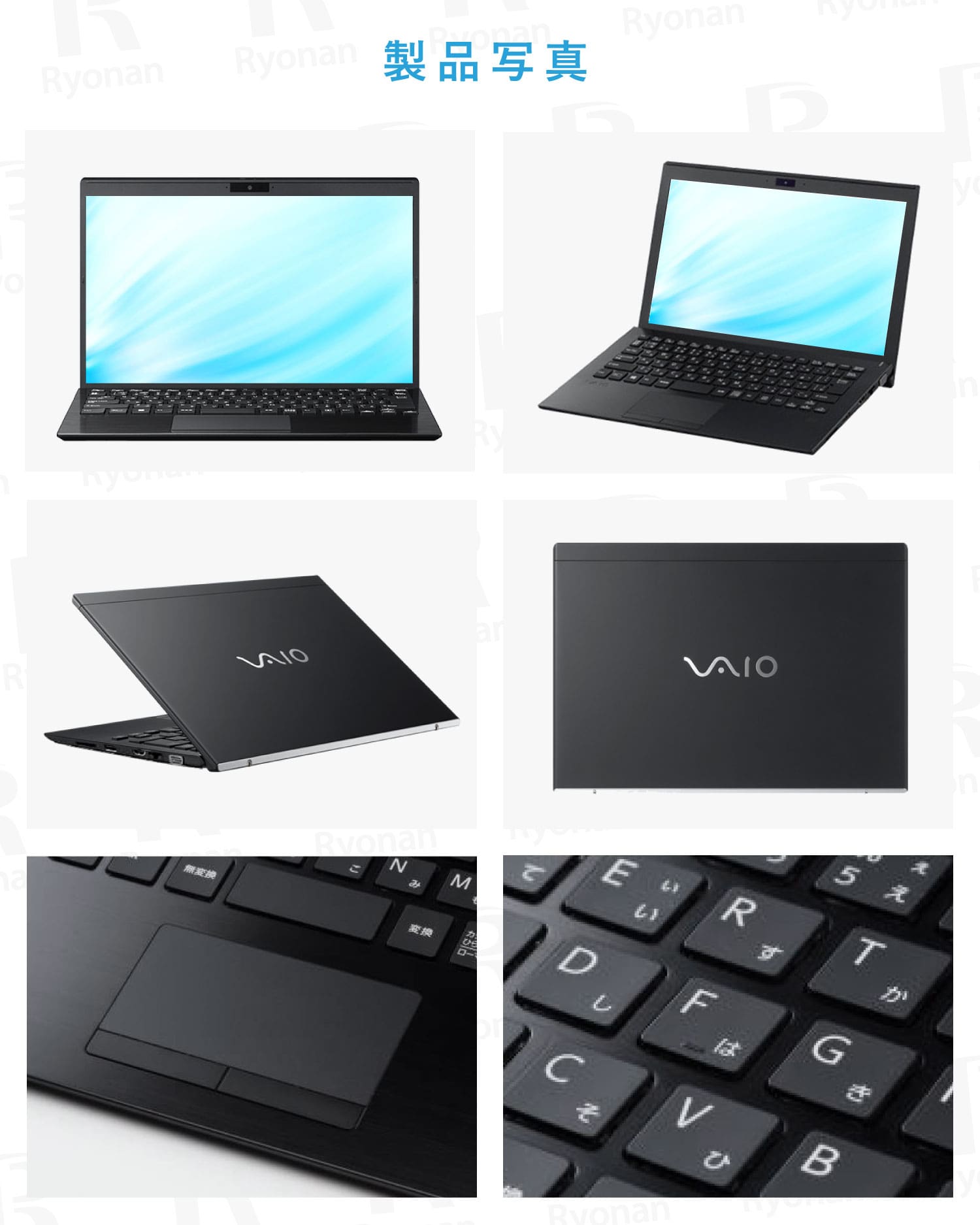 軽量薄型・ビジネス用途に最適】SONY VAIO Pro PG 第8世代 Core i7