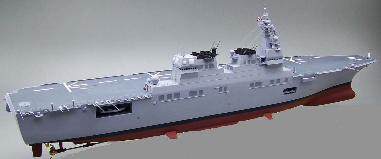 □海上自衛隊ひゅうが型護衛艦 DDH-181「ひゅうが」超精密模型完成品