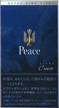 Peace アロマロイヤル 空箱 12個 Peace アロマロイヤル空箱12個
