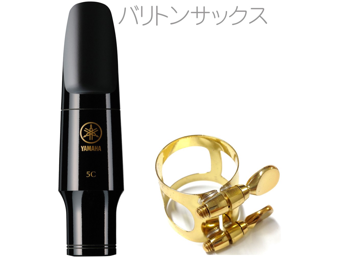 Vandoren BL3 バリトンサックス マウスピース 箱付き Vandoren BL3