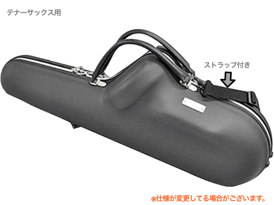 超軽量パックケース テナーサックス ケース ブラック ポケットなし