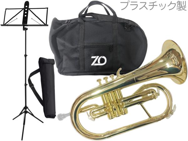 ZO ゼットオー FL-08 フリューゲルホルン ゴールド アウトレット