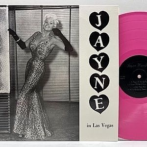 ま*ゆ様 キャロルウィルソン 、レディジェーン Lady Jayne 他、まとめ