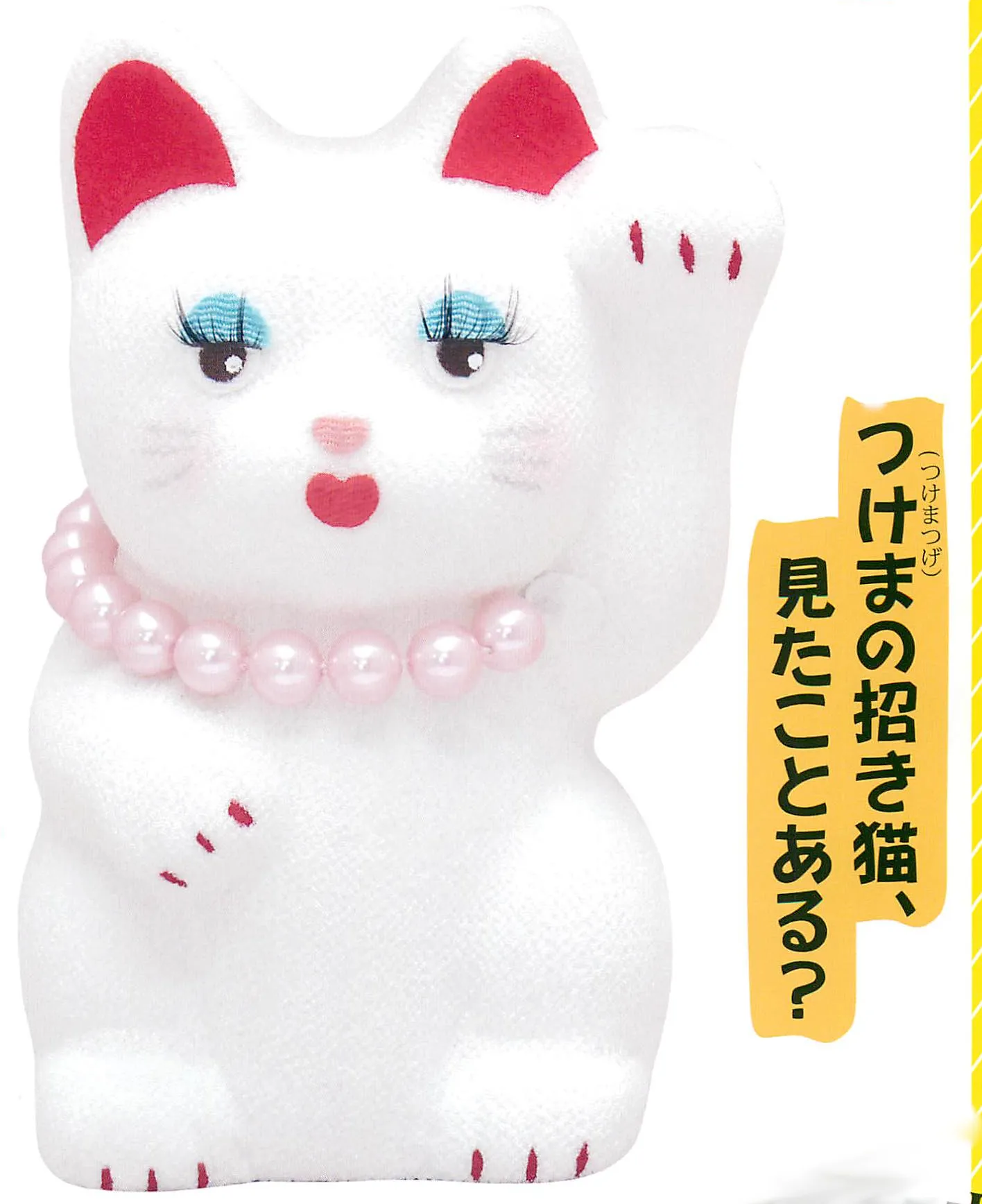 にゃんCO様専用☆(3) 販売済み nyanko様️専用ページ にゃんこ様専用