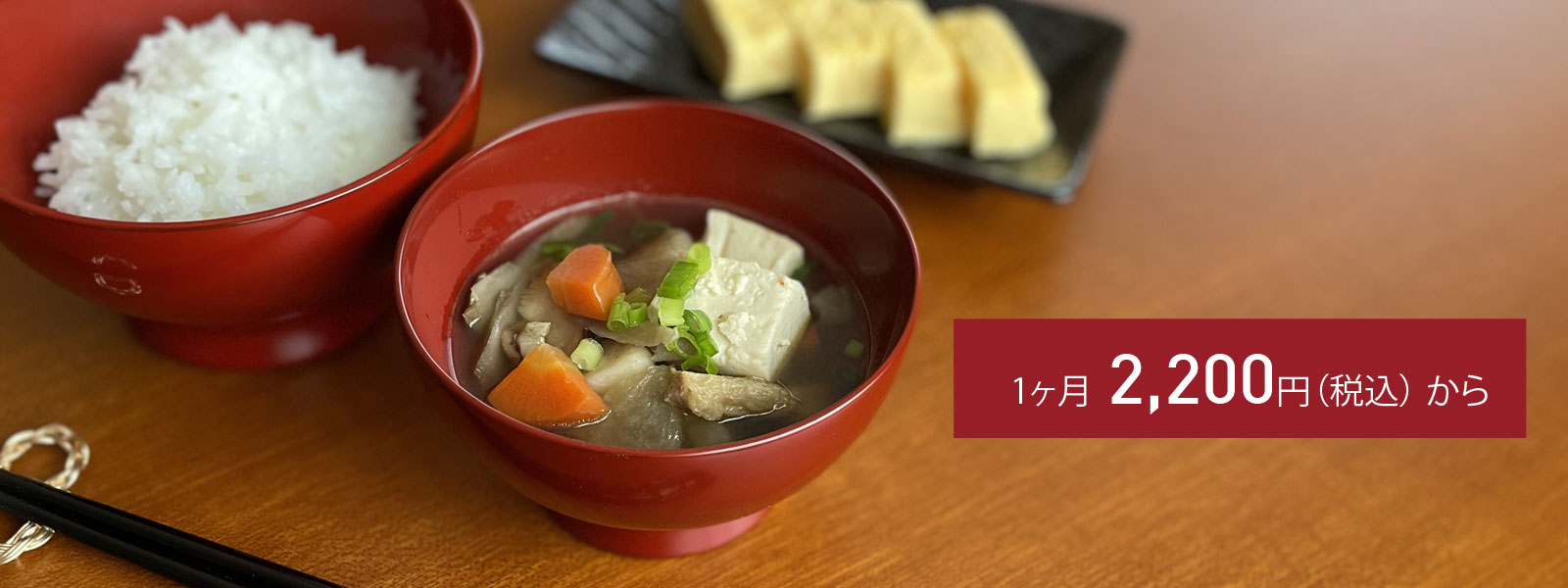 最高級輪島塗卓上会席膳五客池端漆香堂わじま龍作極 <1117z漆芸・漆器