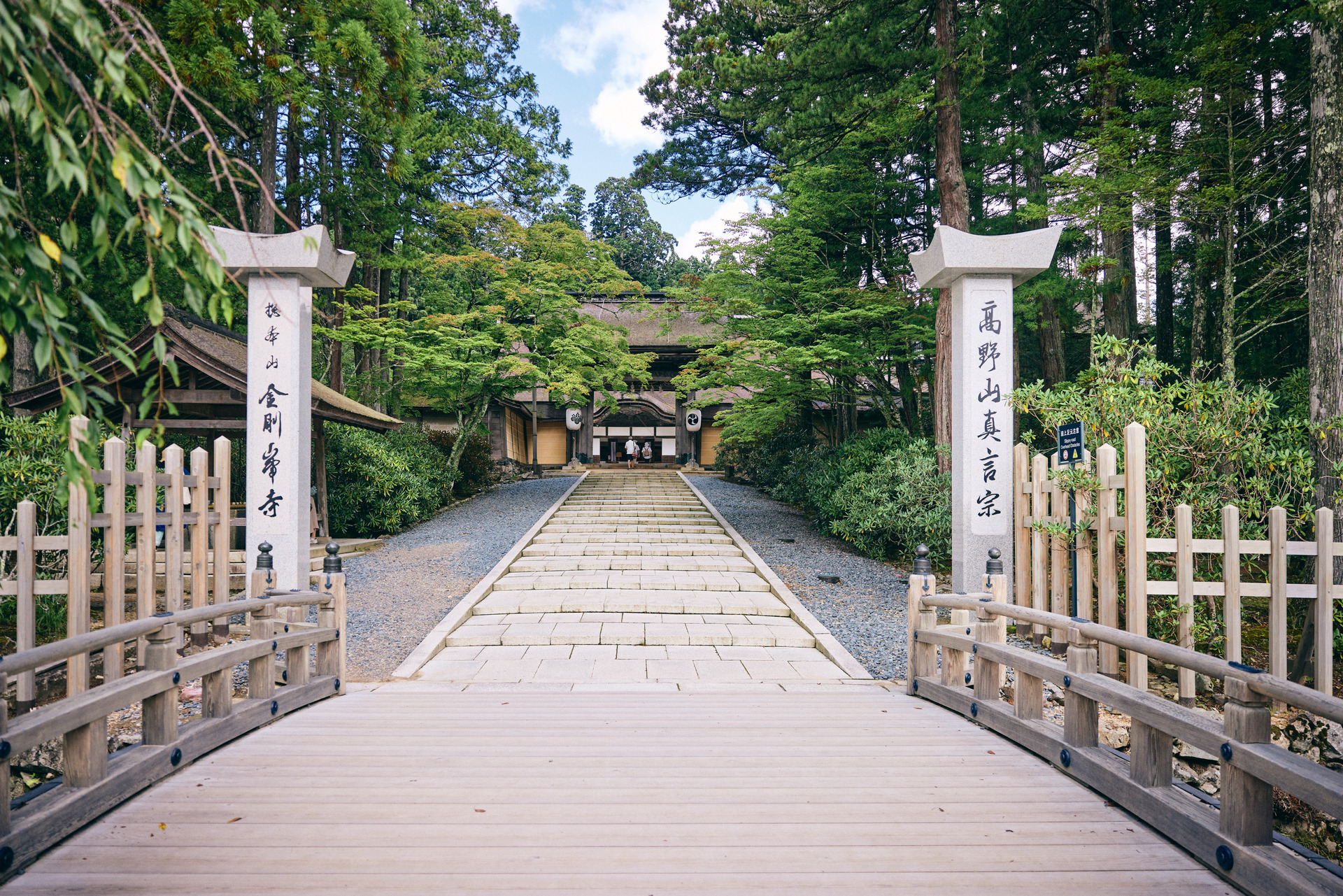 和歌山リアルとりっぷ東京発、2泊3日高野山―熊野をめぐる
