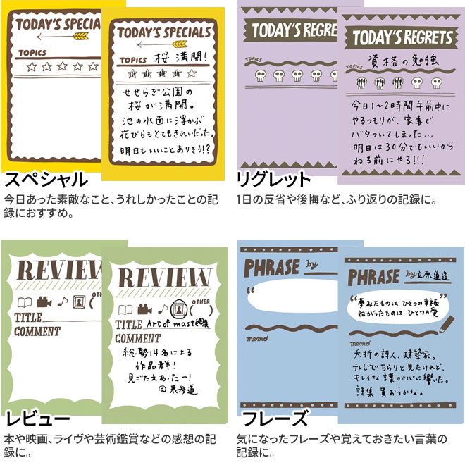 マステ】【バレットジャーナル】 マークス MARKS ライフログ用