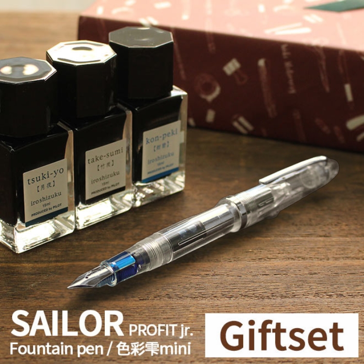 万年筆ギフトセット セーラープロフィットjr + パイロット色彩雫mini