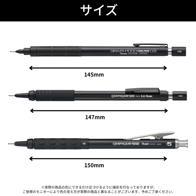 購入特典付！ 60周年 限定 ぺんてる 製図用シャープペンシル 3本セット