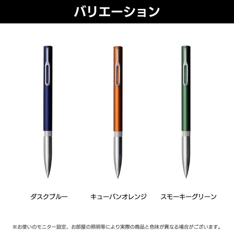 限定 サクラクラフトラボ 007 ゲルインキボールペン アルミニウム