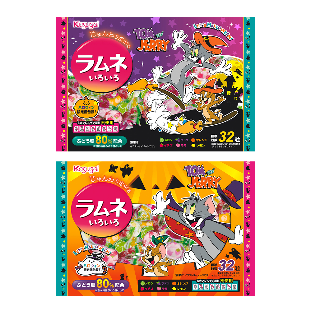 トムトム様 リクエスト 2点 まとめ商品 トムトム様 リクエスト 6点