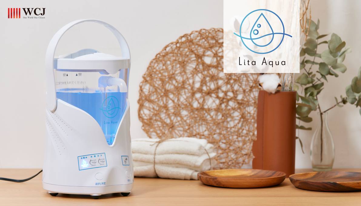 水素飲水器 Lita Aqua | 株式会社WCJ