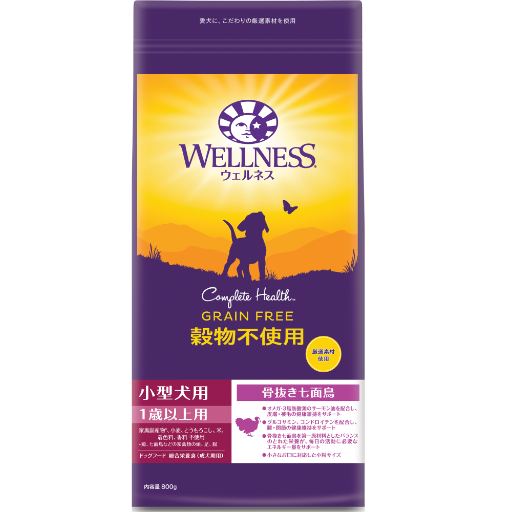 ウェルネス穀物不使用 小型犬用 1歳以上用 骨抜き七面鳥 | Wellness