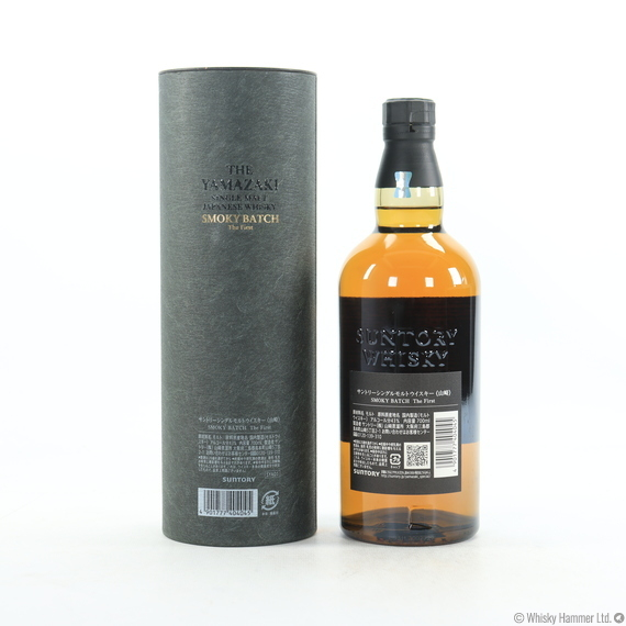 Yamazaki - Smoky Batch (The First) Whisky Auction | Whisky Hammer