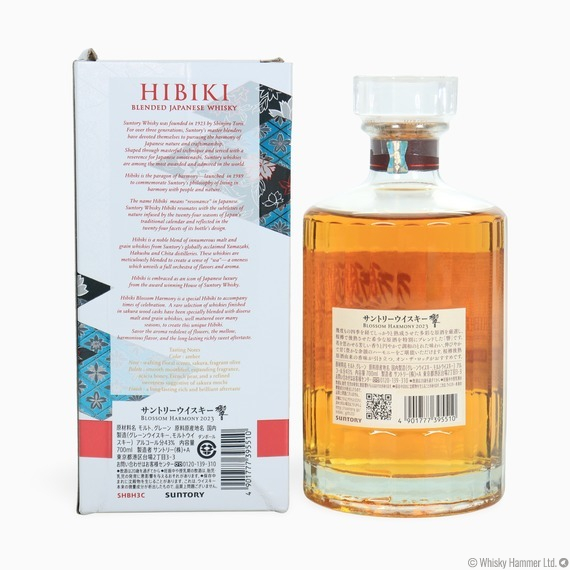 Hibiki - Blossom Harmony (2023 Release) Whisky Auction | Whisky