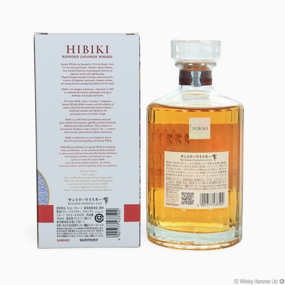Hibiki - Blossom Harmony (2025 Release) Whisky Auction | Whisky