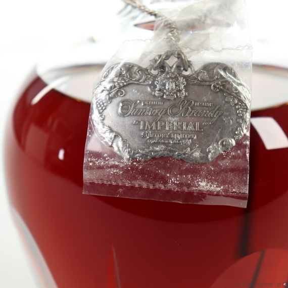 Suntory - Brandy (Imperial) 60cl Whisky Auction | Whisky Hammer