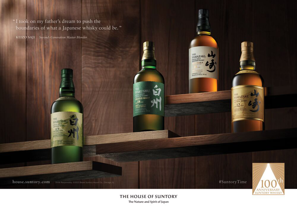 suntorytime1.png