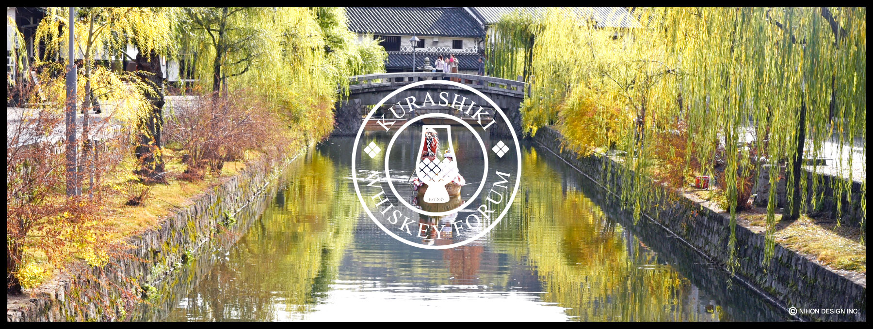 倉敷ウイスキーフォーラム | グッズ販売