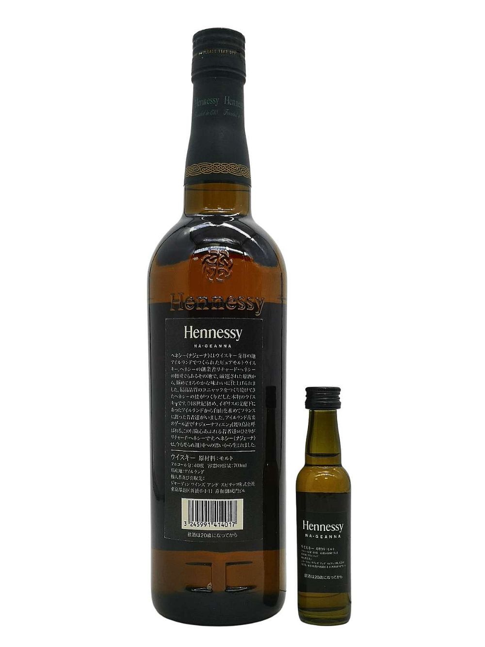 ヘネシー ナジェーナ Hennessy NA-GEANNA ウイスキーヘネシー ピュア
