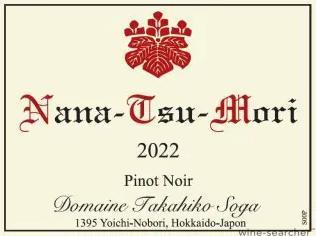 Domaine Takahiko 'Nana-Tsu-Mori' Pinot Noir, Hokkaido, Japan