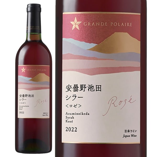 【長野希少ワイン】Ro VIN Rose / Prologue Rouge M 長野希少ワイン】Ro VIN Rose / Prologue Rouge M